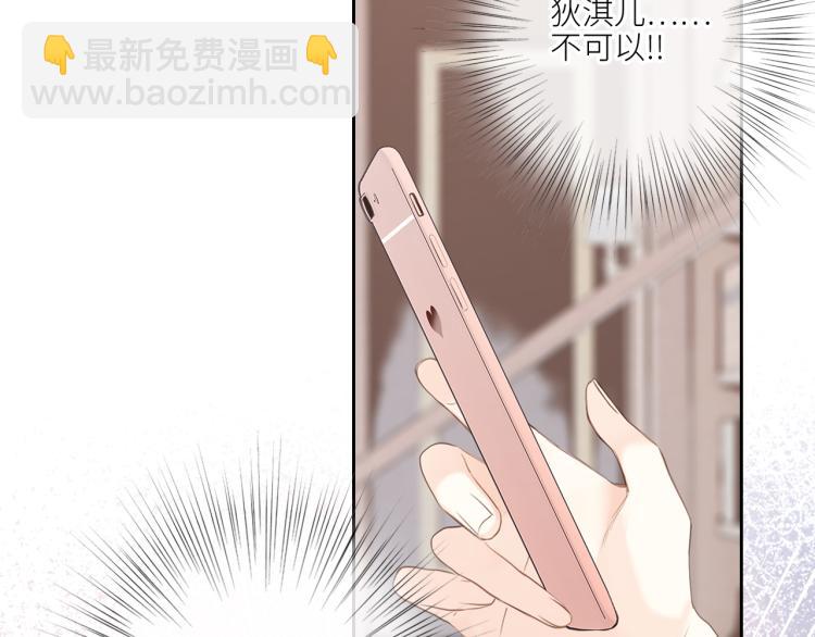 111下 我们的漫长夏日43