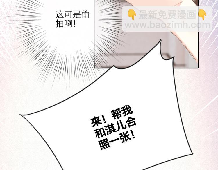 111下 我们的漫长夏日44
