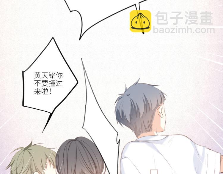 111下 我们的漫长夏日45