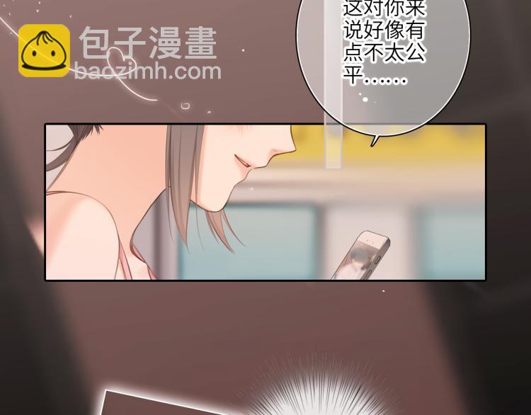 111下 我们的漫长夏日53