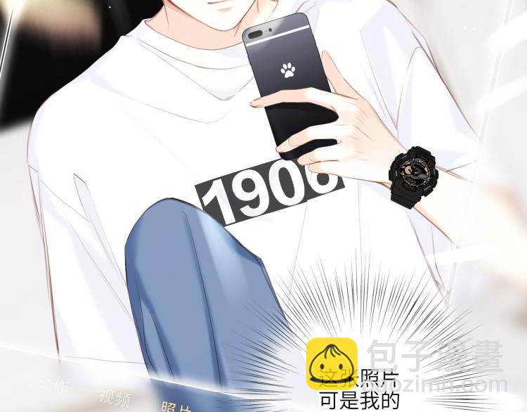 111下 我们的漫长夏日55