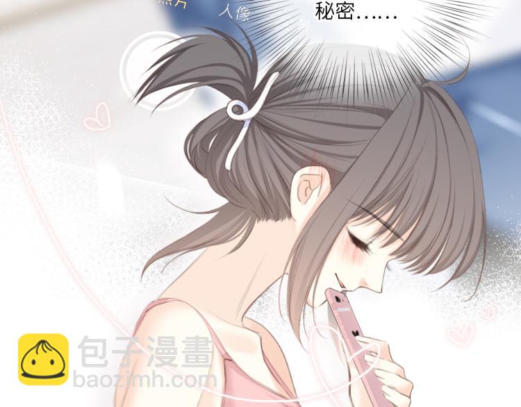 111下 我们的漫长夏日56