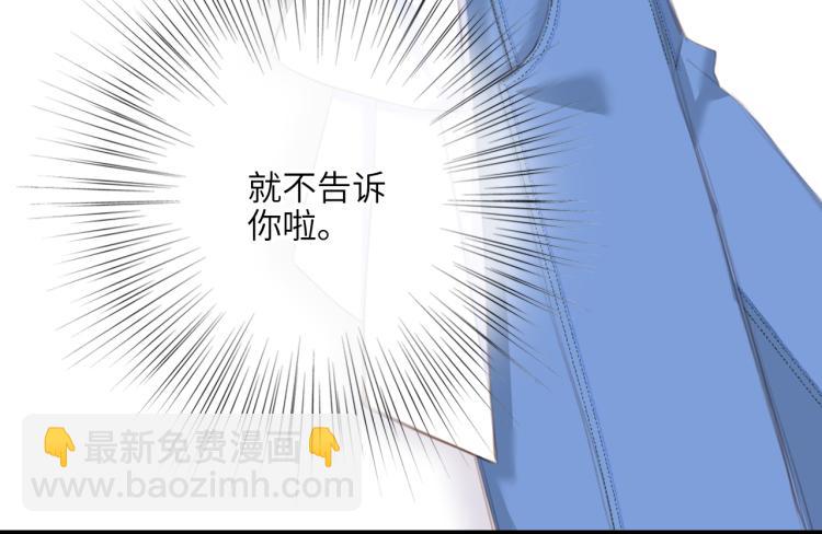 111下 我们的漫长夏日58
