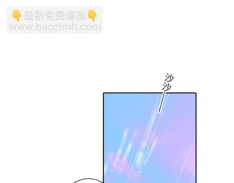 111下 我们的漫长夏日59