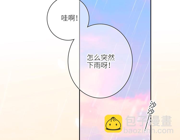 111下 我们的漫长夏日60