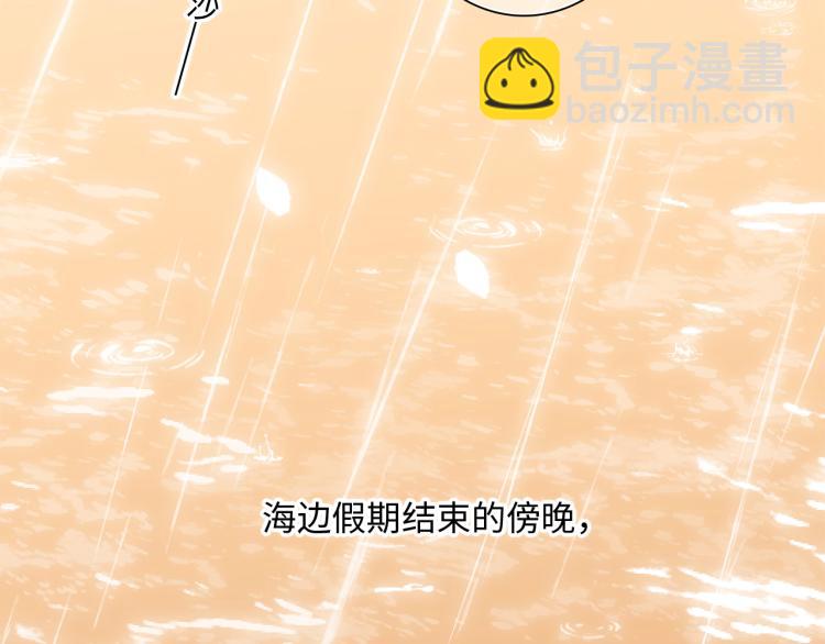 111下 我们的漫长夏日62