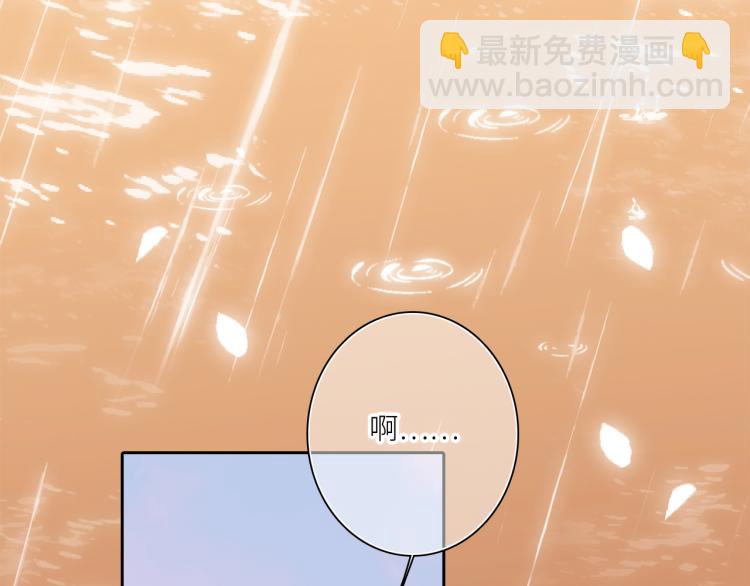 111下 我们的漫长夏日63