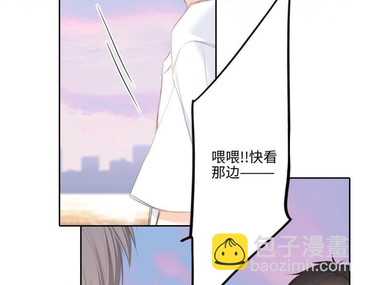 111下 我们的漫长夏日65