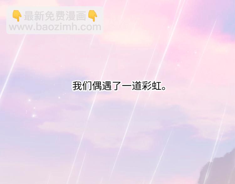 111下 我们的漫长夏日68