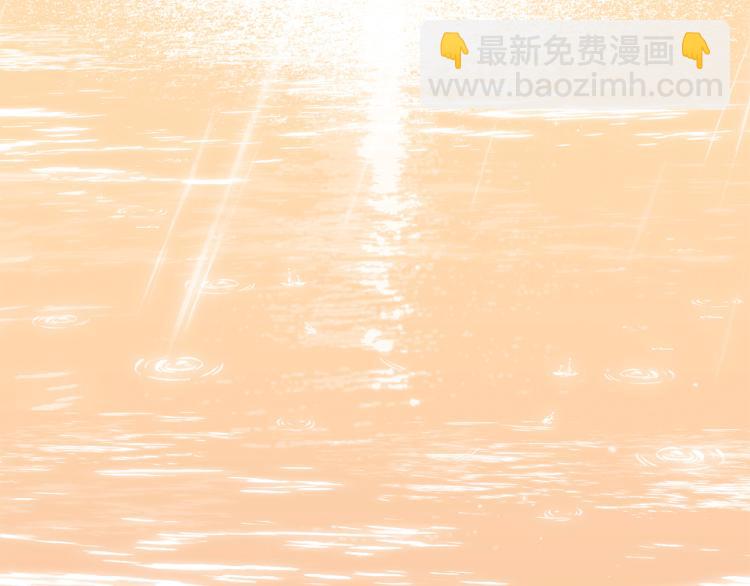 111下 我们的漫长夏日70