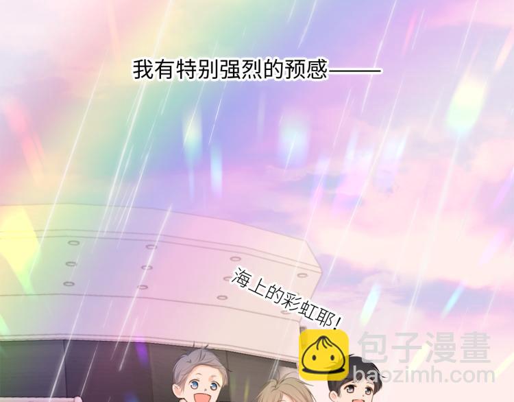 111下 我们的漫长夏日72