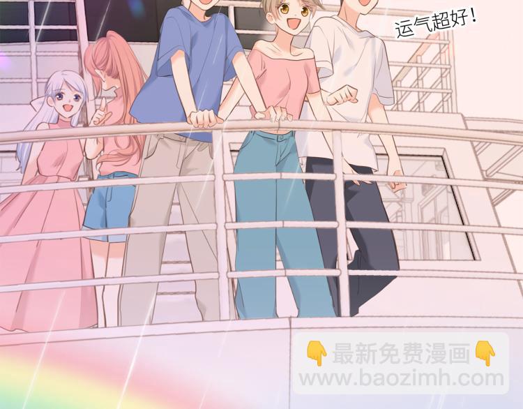 111下 我们的漫长夏日73