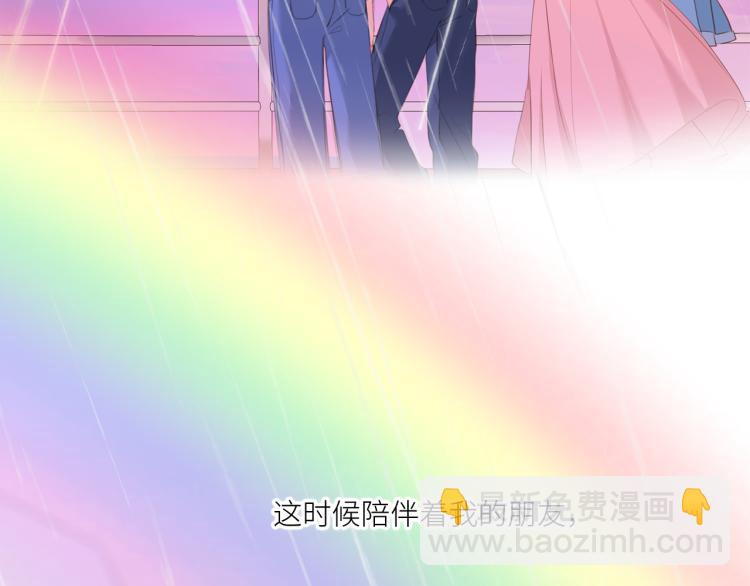 111下 我们的漫长夏日76