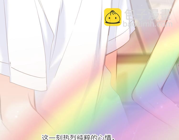 111下 我们的漫长夏日79