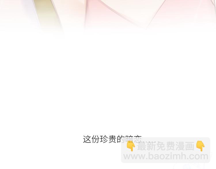 111下 我们的漫长夏日82