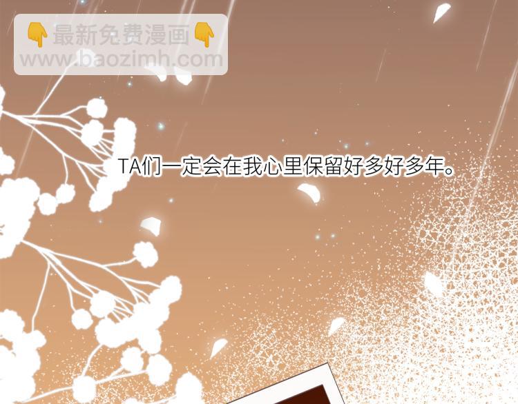111下 我们的漫长夏日85