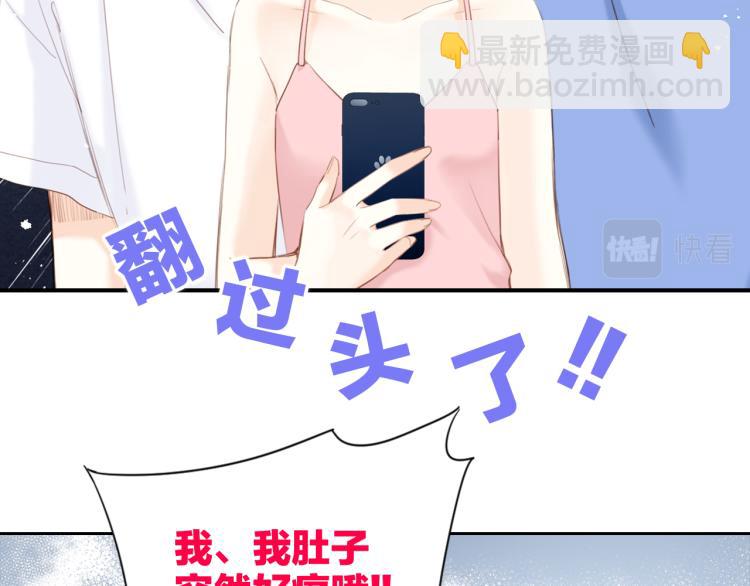 111下 我们的漫长夏日9