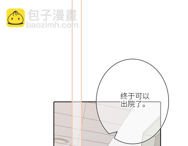 111下 我们的漫长夏日96