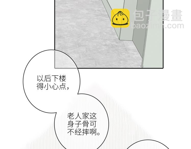 111下 我们的漫长夏日98