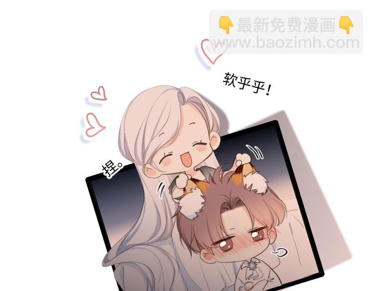 番外：狐狸公爵午夜限定112