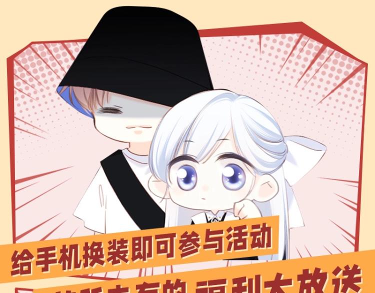 番外：狐狸公爵午夜限定114