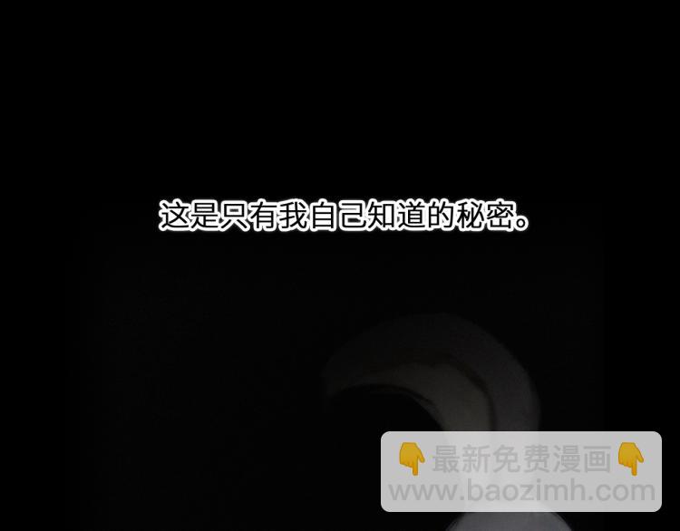 番外：狐狸公爵午夜限定17