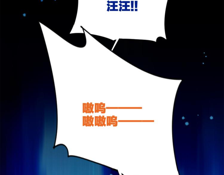 番外：狐狸公爵午夜限定20