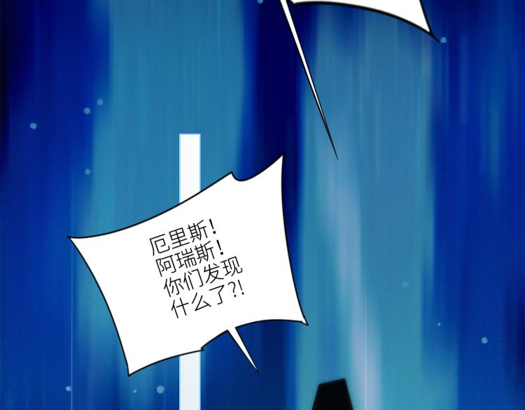 番外：狐狸公爵午夜限定21