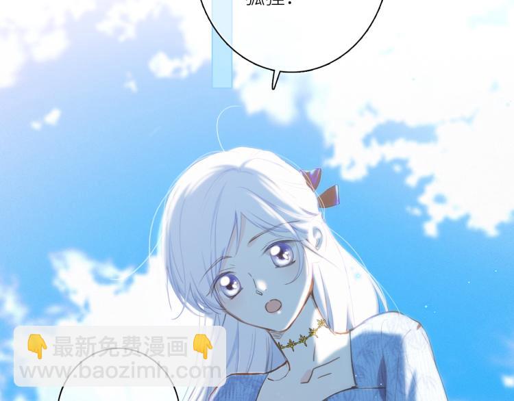 番外：狐狸公爵午夜限定25