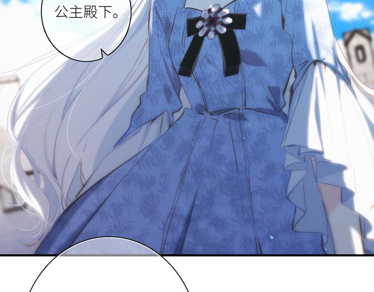 番外：狐狸公爵午夜限定26