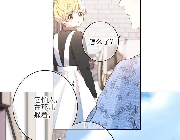 番外：狐狸公爵午夜限定28