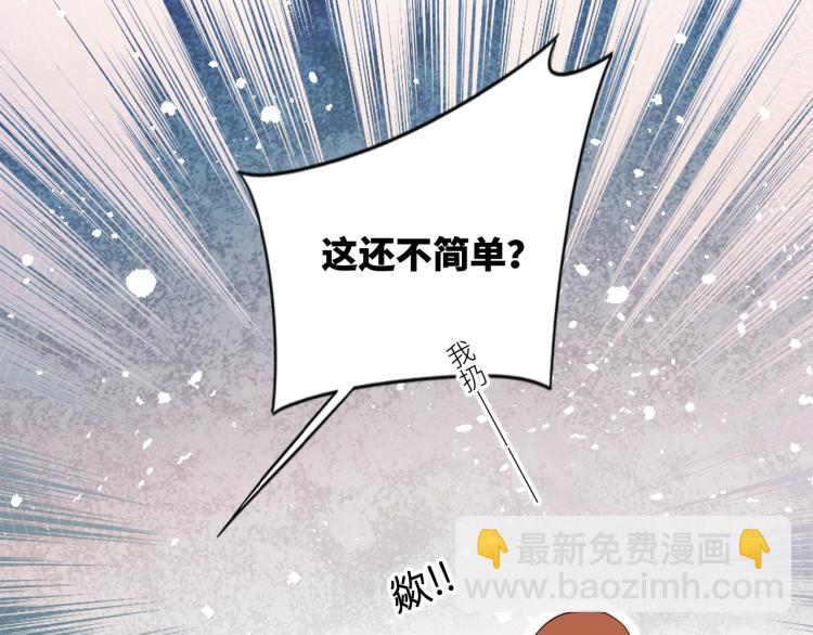 番外：狐狸公爵午夜限定35