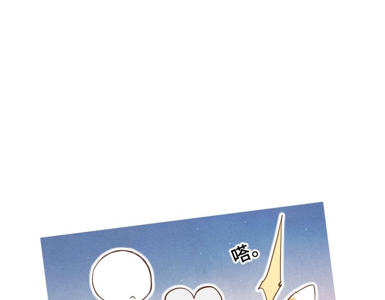 番外：狐狸公爵午夜限定37