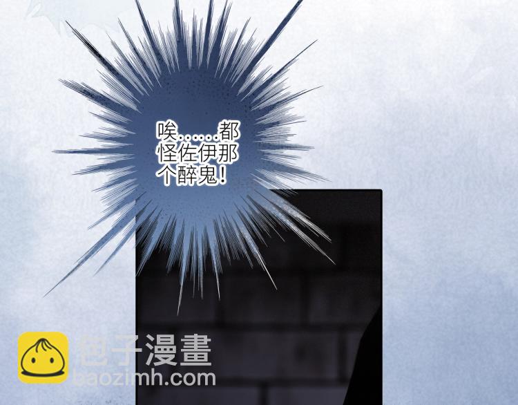番外：狐狸公爵午夜限定4