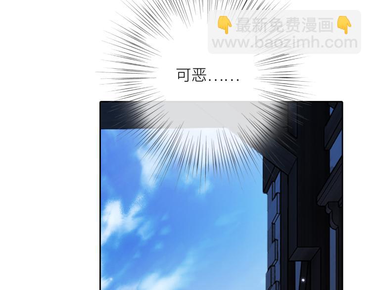 番外：狐狸公爵午夜限定41