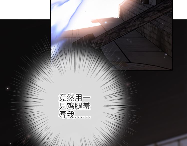 番外：狐狸公爵午夜限定43