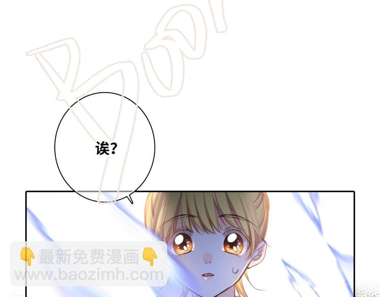 番外：狐狸公爵午夜限定53