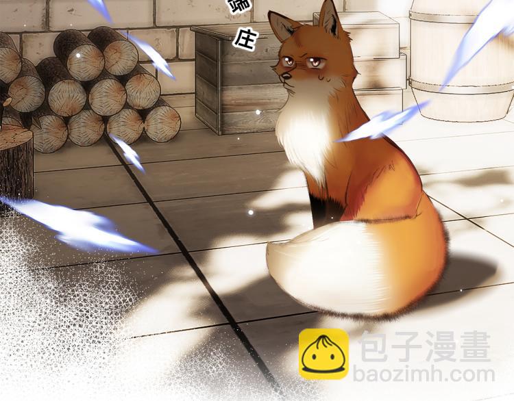 番外：狐狸公爵午夜限定55
