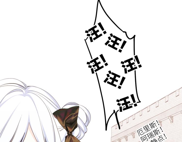 番外：狐狸公爵午夜限定61