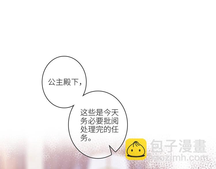 番外：狐狸公爵午夜限定64