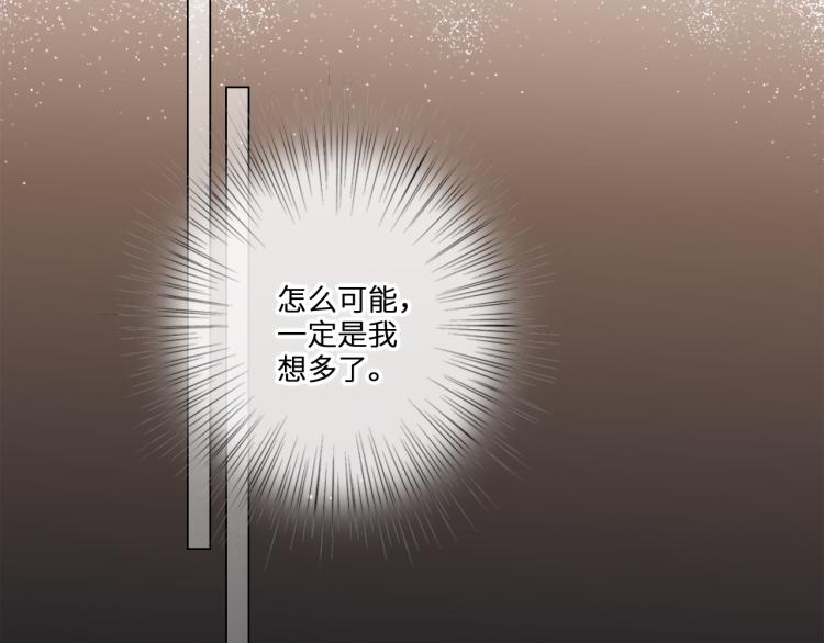 番外：狐狸公爵午夜限定72