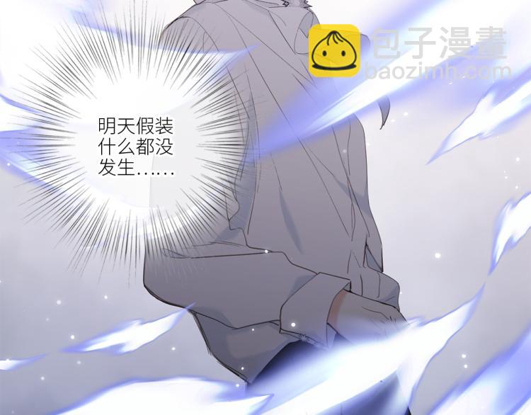 番外：狐狸公爵午夜限定83