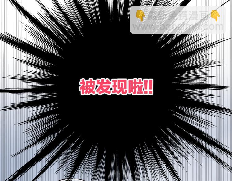 番外：狐狸公爵午夜限定89