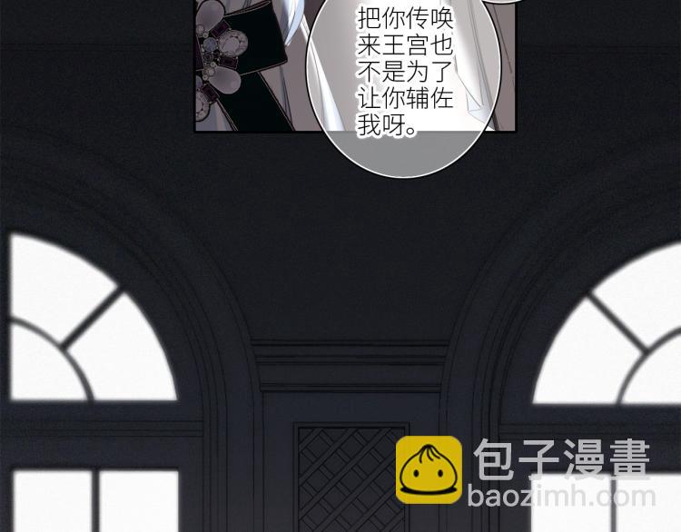 番外：狐狸公爵午夜限定95