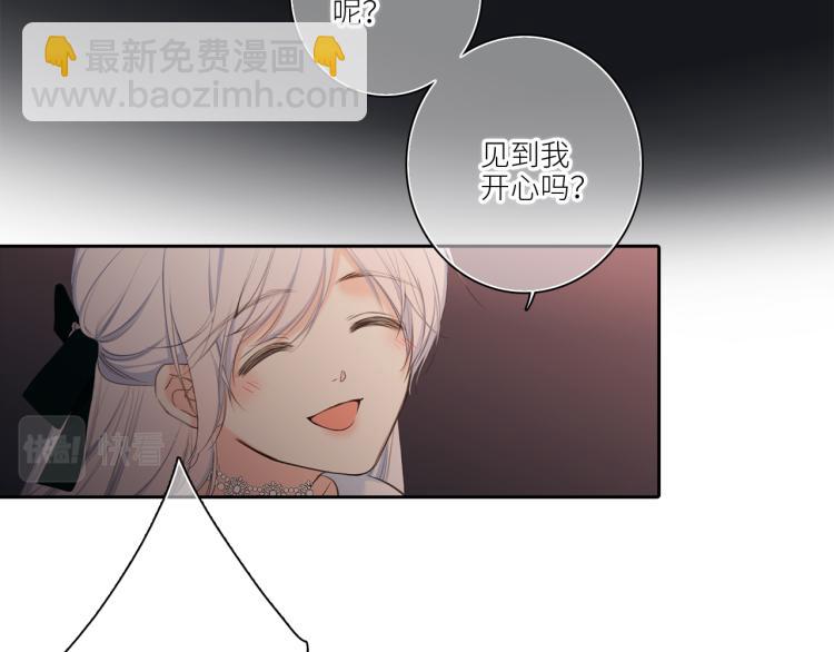 番外：狐狸公爵午夜限定99