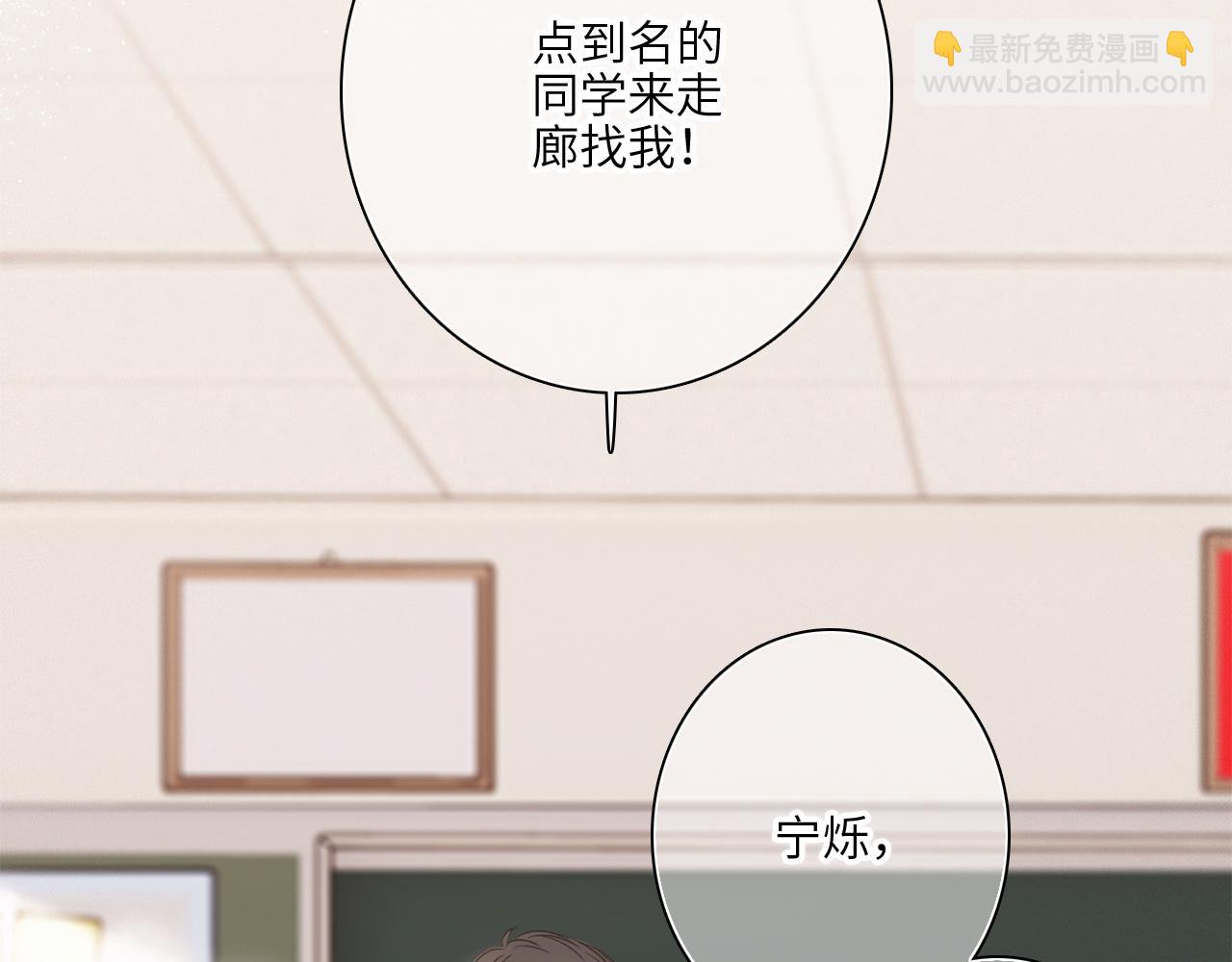 番外 卓家父子的校园“趣事”？10