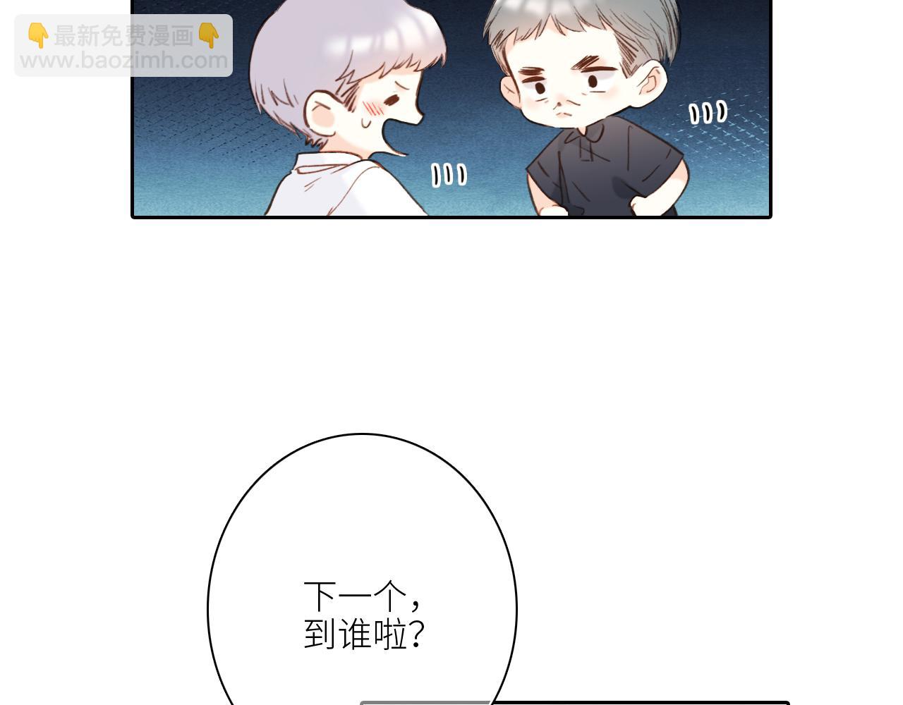 番外 卓家父子的校园“趣事”？19