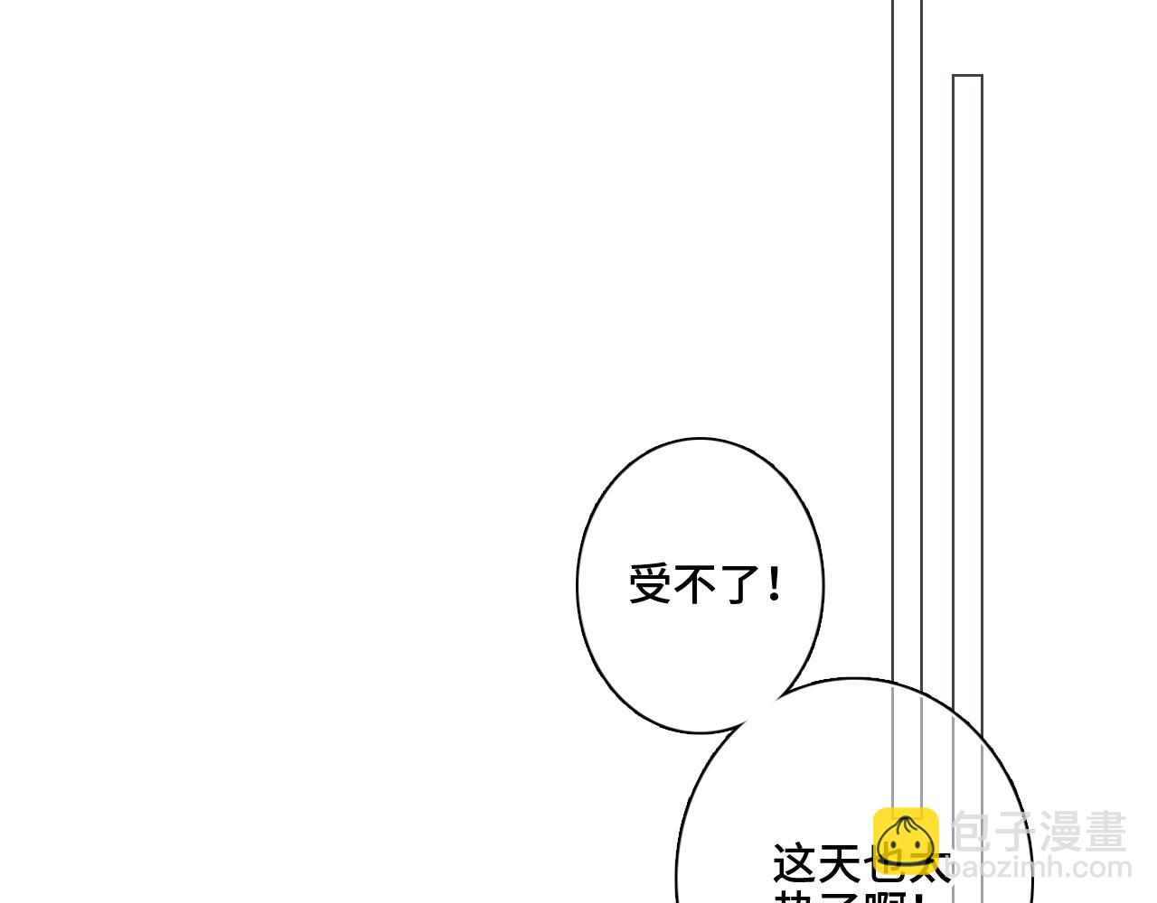 番外 卓家父子的校园“趣事”？27