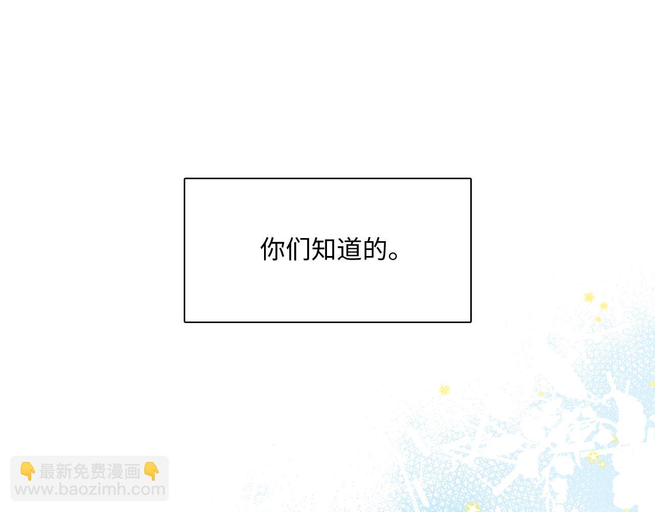 番外 卓家父子的校园“趣事”？3