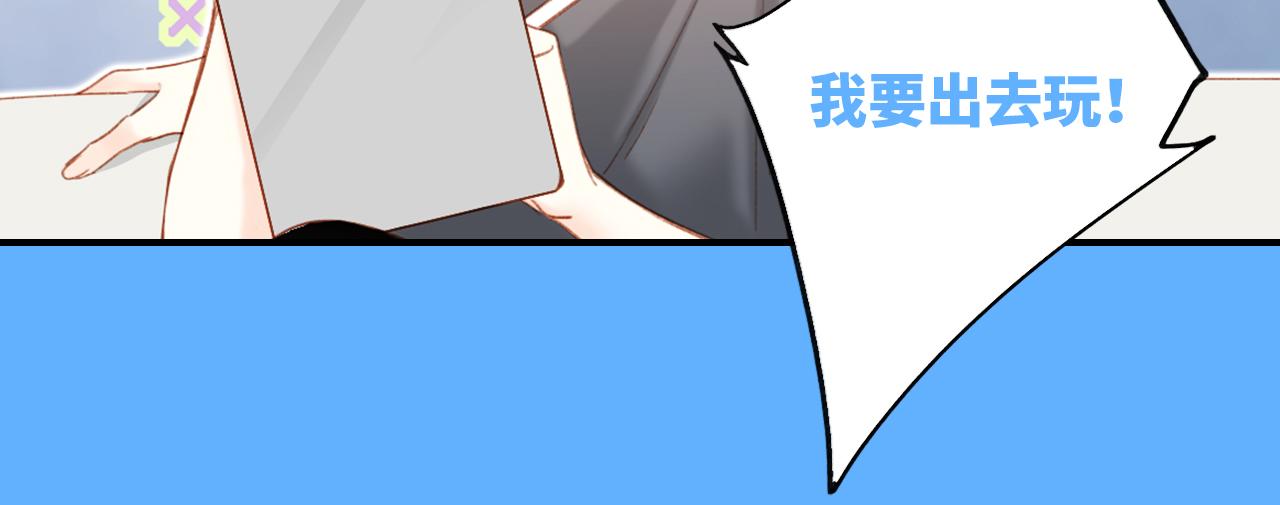 番外 卓家父子的校园“趣事”？69